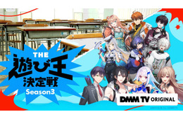 にじさんじVTuber集結の人気企画第3弾、DMM TVで独占配信決定 子どもの遊びで“ガチバトル”