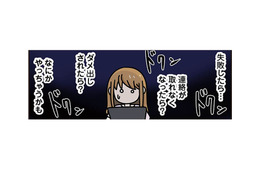 営業メールを100通送っても成果ゼロ…挫けそうになった時、ついに初案件をゲット！【ブラック企業で闇落ちしてWebデザイナーを目指したけれど、キラキラ詐欺に騙された話 #14】