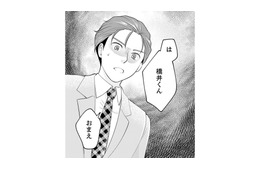 もしかして、姫乃と橋井くんは二人で会ってるの？聞きたいけど聞けない…【親友は悪女 #12】