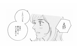 「割り切ったお付き合い」の愛人契約。していたのは、まさかのママ友だった!?【秘密の花園（１） #23】