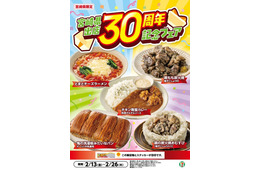 セブン、宮崎出店30周年フェア開催 「鬼の洗濯板」再現パンや鶏の炭火焼など地元愛ある5品登場