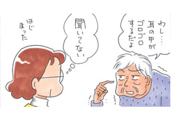 遠まわしに要求を伝えてくる姑…いちいち面倒だから、できれば無視したい！【アラカン主婦の毒吐き日記～貞子バーバはめんどくさい～ #21】