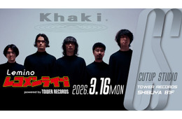 Lemino×タワレコライブプロジェクト「Leminoレコメンライブ」始動 注目の5人組ロックバンド・Khaki出演決定