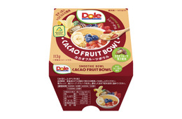 累計600万個超えのDole人気シリーズ新作「カカオフルーツボウル」セブン一部店舗限定で登場