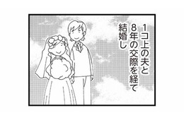 年上の夫と結婚し待望の娘を授かり、私たちは世界一幸せな家族だと信じていた…【娘が初めて「ママ」と呼んだのは、夫の不倫相手でした #１】