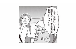 車中で破水し出産が迫る妊婦。しかし渋滞で動けない緊急事態に！【16歳の母 #４】