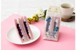 セブン、紫色のパンで挟む「ブルーベリーサンド」新登場 濃厚クリームチーズ×果実たっぷり