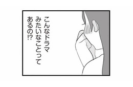 お屋敷のイケメン御曹司とドラマみたいな再会。しかしこれが不幸の始まり…？【旦那の浮気を仕掛けた黒幕は姑でした #３】