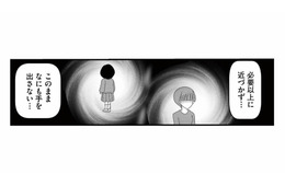 必要以上に近づかない。娘と自分を守るために選んだ放置子との距離【放置子の面倒を見るのは誰ですか？ #17】