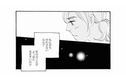 ただ気まずいだけ…？目を合わせない夫に、嫌な予感がする妻【秘密の花園（１） #34】