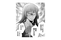 なんで、こんなところに姫乃がいるの？橋井くんのこと待ってるの？【親友は悪女 #24】