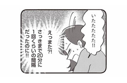 スーパーのトイレで破水!? 陣痛まで始まった妊婦…どうしたら!?【16歳の母 #９】