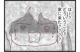 泣きながら不安そうに電話してくる息子。夫のまさかの行動を聞き、ついに我慢の限界を迎える！【整形主婦　サレ妻の逆襲 #７】