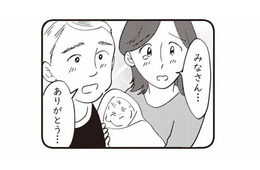 「人命第一だよ！」迷わず差し出された新品のタオルやハンカチ。周囲の人々への感謝に包まれた【16歳の母 #12】