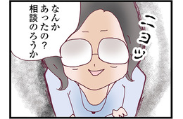 ママ友トラブルはこりごり！ 義母と嫌いなママ友から離れるため引っ越したはずが…苦手なママ友に絡まれる【整形主婦　サレ妻の逆襲 #９】