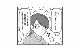「自分の子どもが一番大事なんて当然」悩んでいた私を肯定してくれた友人の言葉【放置子の面倒を見るのは誰ですか？ #23】