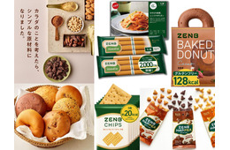 爆売れ「ZENB」が、「ゼンブ」15%OFFセール中ですと!?  罪悪感なし、糖質オフ＆グルテンフリー♪ この機会に「食べてみるべき」５品とは？≪Amazon今トク情報≫