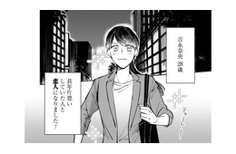 もしかして、賭けは告白するところまでだった!?あれから２週間たちましたケド【賭けからはじまるサヨナラの恋 #５】