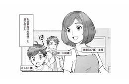 元気な子どもの子育てに大忙しの日々。中学受験なんて我が家には無縁だと思っていたが…【中学受験マウント沼にハマりました #１】
