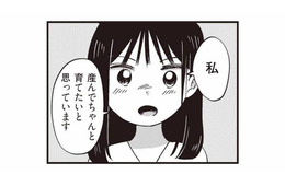 「産んで育てたい」と主張する16歳のカップル。両家の話し合いを重ねた末の結論とは？【16歳の母 #15】