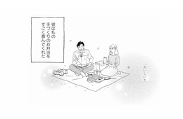 あの頃は幸せだったのに…どうしてこうなった？夫との初めてのデートを思い出す【秘密の花園（２） #41】