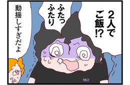 優しくて親切でみんなの人気者。新しい職場の上司にドキドキしているとママ友から思わぬ言葉が！【整形主婦　サレ妻の逆襲 #16】