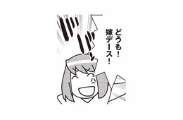 クローゼットの中から不倫現場の録画に成功。イチャつく不倫カップルの前に、妻が姿を現す！【娘が初めて「ママ」と呼んだのは、夫の不倫相手でした #17】