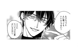 男前な俺が彼氏のフリしてあげるよ♪これで借りはナシ。交換条件で交渉成立？【賭けからはじまる最後の初恋 #６】