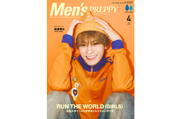 トラジャ松倉海斗、ジュニア時代のヘアメイク事情「メンズプレッピー」1年ぶり2度目の単独表紙