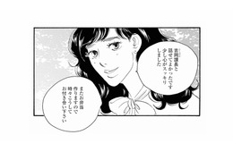 楽しい時間はあっという間。そして知らないところで、噂が動き出す!?【秘密の花園（２） #50】