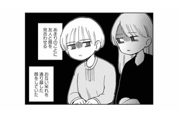 夫は平日の真っ昼間に女性と会っていた!? 仕事に行かず不貞を働いていたなんて信じられない…【夫が裏アカで70人と不倫してました #17】