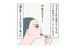 人生で初めての女装バーに潜入！ママと話すのが楽しくて、悩みも吹き飛ぶ！【さやまの日常 #12】