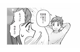 小学5年生の冬、周囲で激化する中学受験戦争。そんな中、息子がついに受験を決意!?【中学受験マウント沼にハマりました #６】