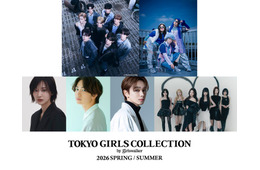 「ボイプラ2」から誕生・ALPHA DRIVE ONE「TGC」初出演 山下美月・宮世琉弥ら追加出演者解禁【TGC2026 S/S】