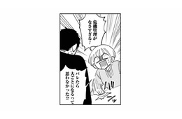 「危機管理がなさすぎる！」夫のあまりにも軽率な行動に、怒りが爆発する妻【夫が裏アカで70人と不倫してました #19】