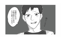 不倫で傷つく妻に、さらに追い打ちをかけた夫の言葉とは？【娘が「トー横キッズ」になっていました #５】