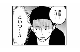 「仕事が忙しくて疲れてて…」と言い訳する夫。しかも、さらなる嘘が判明!?【夫が裏アカで70人と不倫してました #20】