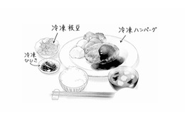 食卓に並ぶのはすべて冷凍。「これじゃ虚しい」満たされない夫の本音【秘密の花園（２） #55】