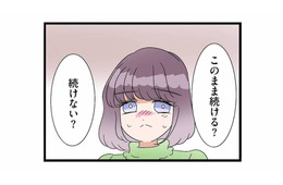 このまま夫婦を続ける？それとも離婚？不倫夫との関係に揺れる妊娠中の妻【サレ妻になったので復讐したらママ友の罠でした #８】