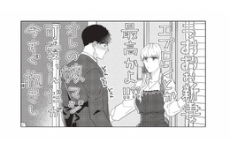 「新妻エプロン最高かよ!?」可愛すぎて今すぐ抱きしめたい！【マリッジインザダーク #８】