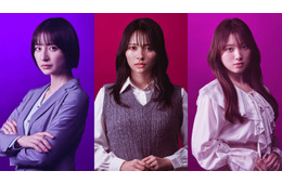 水崎綾女・篠田麻里子・矢吹奈子、トリプル主演で不倫復讐劇「サレタ側の復讐～同盟を結んだ妻たち～」実写ドラマ化 夫役は近日解禁予定