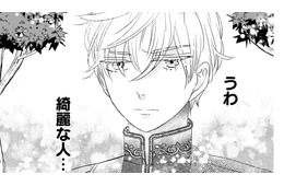 怖い顔で私のことを問い詰めてくる！突然現れた、不機嫌そうな美貌の男性【引きこもり女子は異世界召喚されて女神となる～冷酷王子の妃なんてお断りです！～ #３】