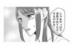 「浮気されているのかな…？」穏やかに笑う夫を信じたいのに、消えない不安【不倫断罪飲み会はじめます #６】