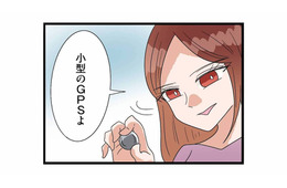 小型のGPSとボイスレコーダーを用意。サレ妻たちの“不倫調査”が動き出す【サレ妻になったので復讐したらママ友の罠でした #11】