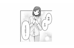 「今日どうかな…？」2人目を望む妻。夜の誘いに夫の反応は？【親友はフレネミー そして夫の浮気相手 #３】