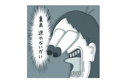 沖縄の友達にオリジナル年賀状を送りたい！ミスに次ぐミスで取り返しのつかない事態に!?【さやまの日常 #17】