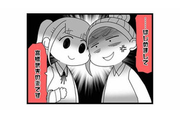 サレ妻と“不倫疑惑の友人”が直接対峙！「既婚者だと知らなかった」と涙の訴え【親友は、私の名前で不倫中 #５】