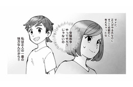 「受験戦争、やってやろうじゃない！」息子の挑戦に、共に立ち向かうことを決意【中学受験マウント沼にハマりました #11】