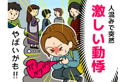 放置していたら「突然死」のリスクも。突然の”動悸”や”止まらない汗”、更年期以外に考えられる病気って？