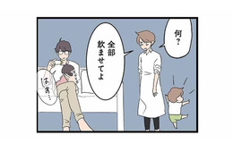 2人育児のワンオペは限界！ミルクを頼んだだけなのに、夫の言動にイライラが止まらない【発達障害、認められない親 #10】